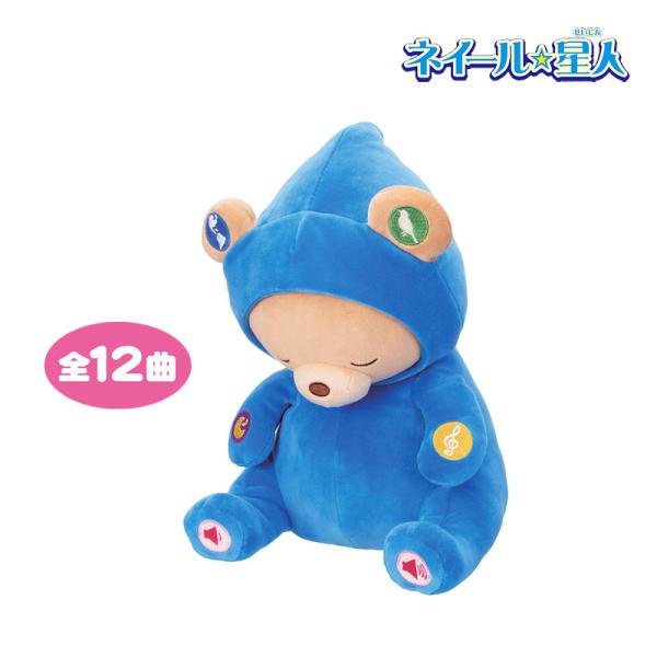 ネイール☆星人 W946007 睡眠手帳付き 癒し ヒーリング効果 セラピーミュージック 全12曲 ぬいぐるみ 入眠お助け星人 眠り リラックス 健康 かわいい おもちゃの通販は