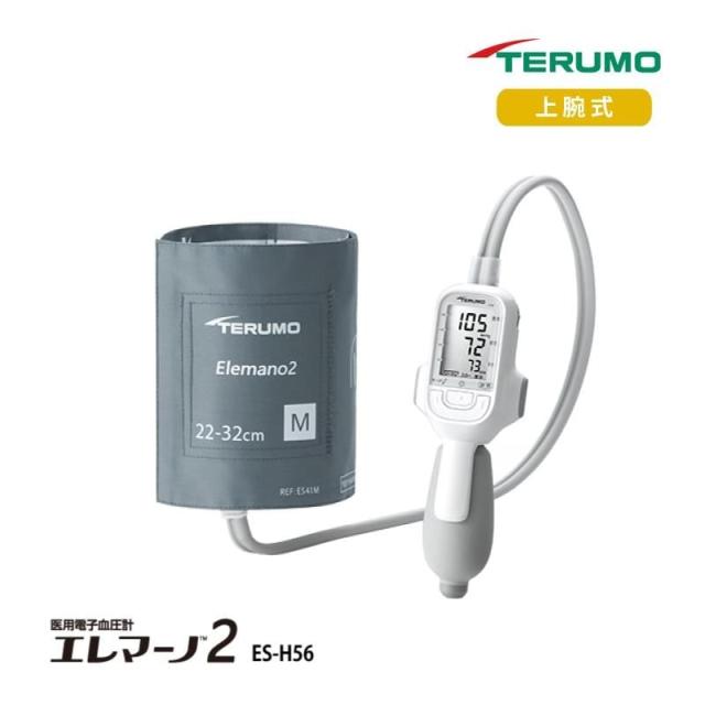 テルモ 上腕式血圧計 ES-H56 エレマーノ2 テルモ 腕帯Mサイズ