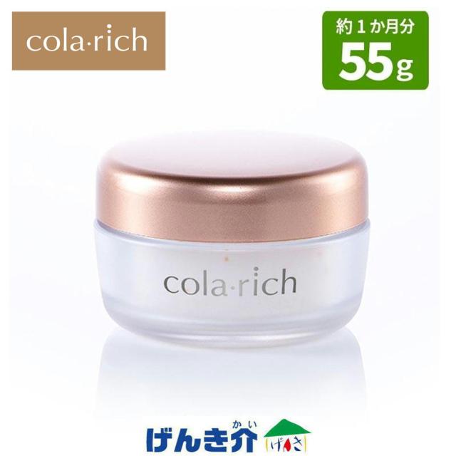 cola:rich EX brightening lift gel 2個セット Q'SAI cola:rich
