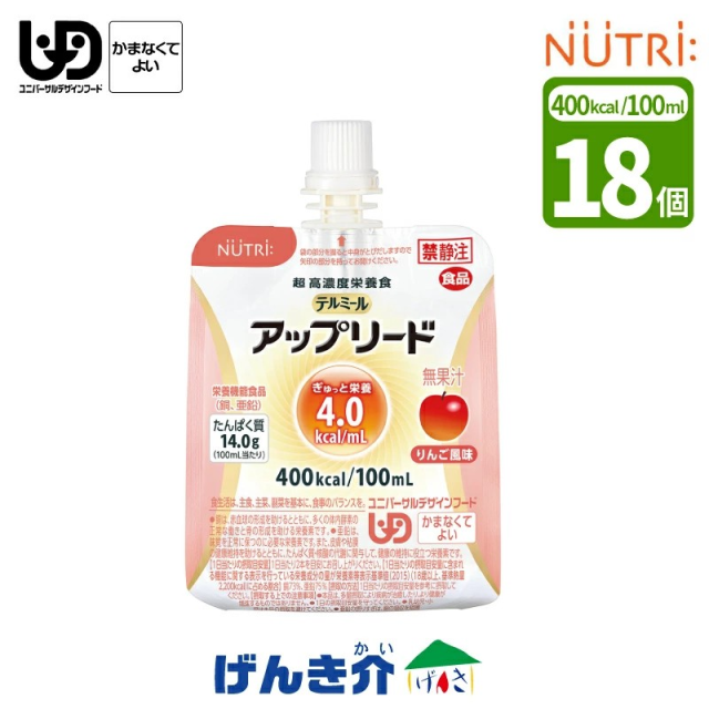 ニュートリー テルミール 脹れ上がる先んじる りんご味わい 100ml / 400キロカロリー 18個   カテゴリー化4 かまなくても好いたらしい 超高密度栄養分食 一つまみ高キロカロリー 食料雑貨類 介護食