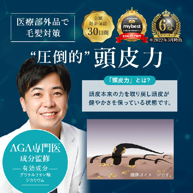 ☆AGA専門医成分監修！ウーマシャンプー + 詰め替えパック +