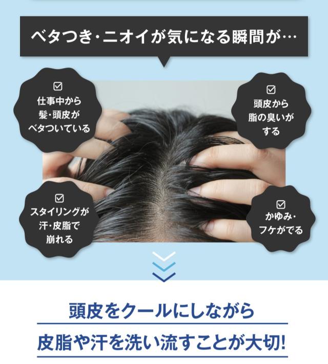 ウーマ クールシャンプー 250ml 3本】u-ma 男性用 メンズ 馬油