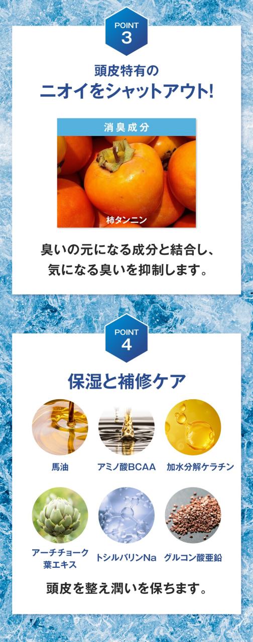 ウーマ クールシャンプー 250ml 3本】u-ma 男性用 メンズ 馬油