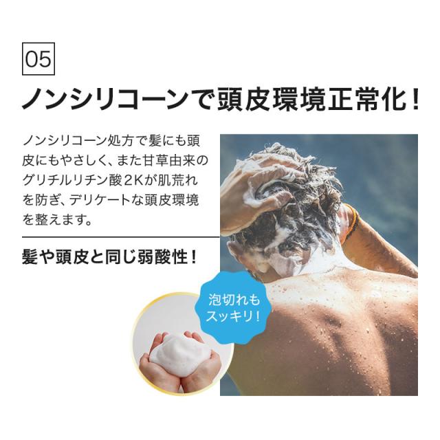 ☆AGA専門医成分監修！ウーマシャンプー + 詰め替えパック +