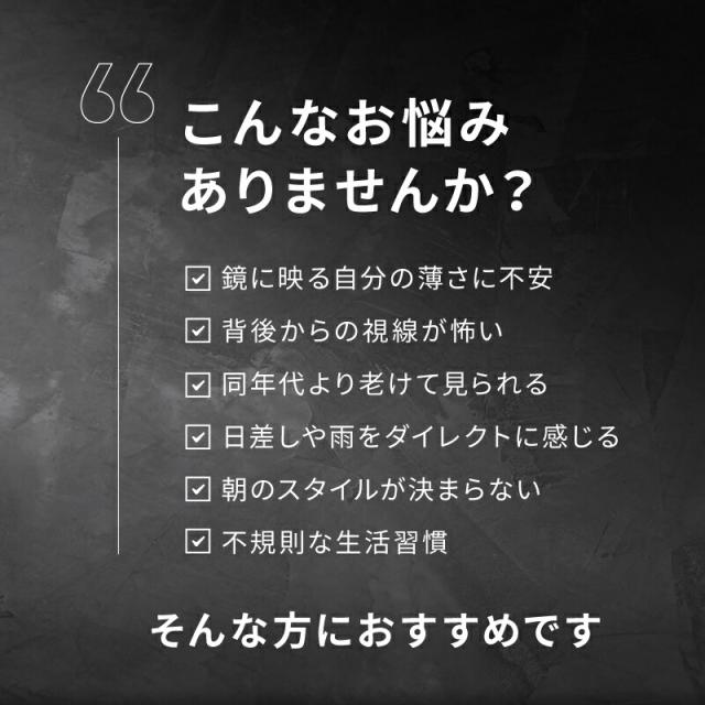 【 U-MA Vitalgrows 60粒 3袋 セット 】 ノコギリヤシ亜鉛 サプリ ノコギリヤシ 亜鉛 ウーマ バイタルグロース 育毛 サプリメント_2