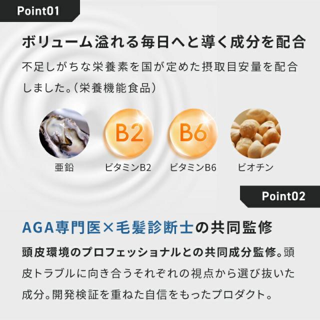 【 U-MA Vitalgrows 60粒 3袋 セット 】 ノコギリヤシ亜鉛 サプリ ノコギリヤシ 亜鉛 ウーマ バイタルグロース 育毛 サプリメント_4