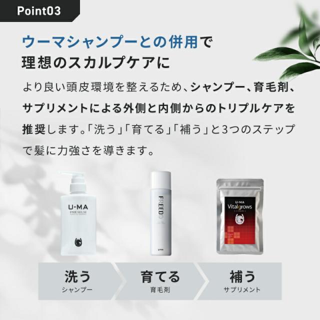 【 U-MA Vitalgrows 60粒 3袋 セット 】 ノコギリヤシ亜鉛 サプリ ノコギリヤシ 亜鉛 ウーマ バイタルグロース 育毛 サプリメント_5