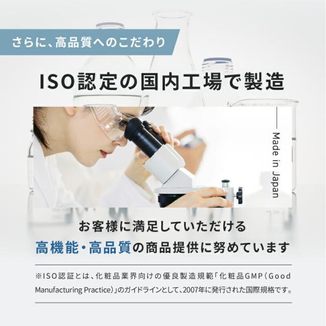【 U-MA Vitalgrows 60粒 3袋 セット 】 ノコギリヤシ亜鉛 サプリ ノコギリヤシ 亜鉛 ウーマ バイタルグロース 育毛 サプリメント_6