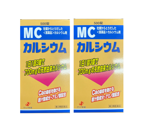 【第3類医薬品】 ゼリア新薬 MCカルシウム 500錠 【2個セット】 栄養剤 ボレイ末 14,059円