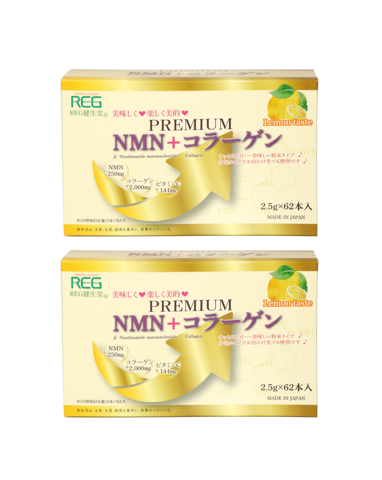 プレミアム NMN ＋ コラーゲン　６２本 【2個セット】