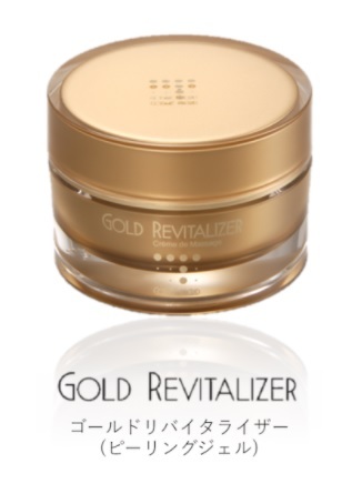 基礎化粧品 ピーリング コスメプラウド・ジャパン ゴールドリバイタライザー ピーリングジェル 50g