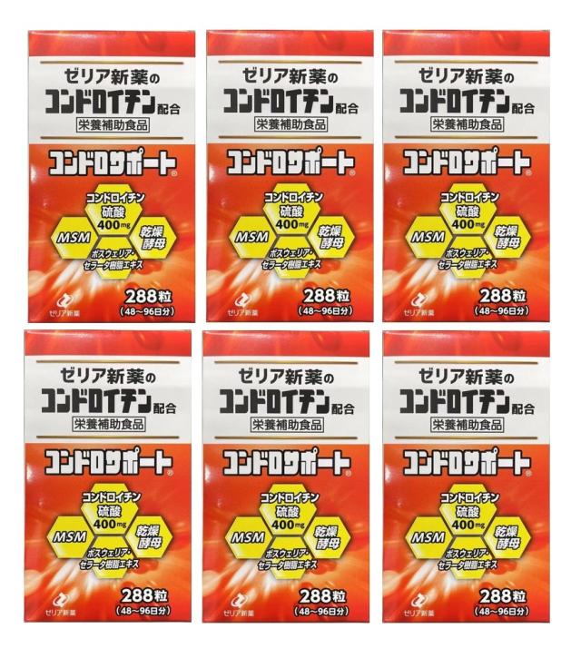 栄養補助食品　ゼリア新薬 コンドロサポート 288粒 6個セット 関節 コンドロイチン MSM 酵母 サプリ