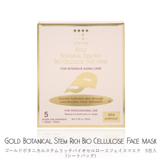 リキッド イマジネール チュムルチュ オードパルファム 100ml LES