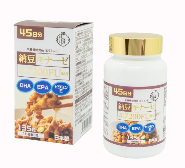 【栄養機能食品】 恒佳 伊段 納豆キナーゼ 135粒 DHA EPA  ビタミンE サプリメント
