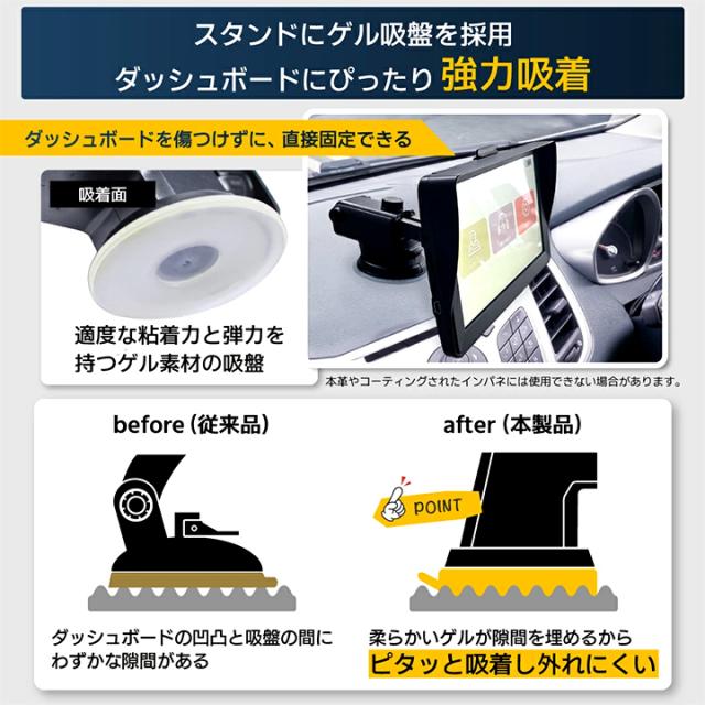 快適生活 見やすい大画面！「最新地図データ搭載カーナビ」_7