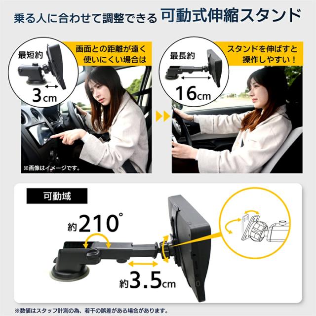 快適生活 見やすい大画面！「最新地図データ搭載カーナビ」_9