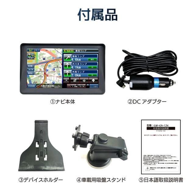 快適生活 見やすい大画面！「最新地図データ搭載カーナビ」_12