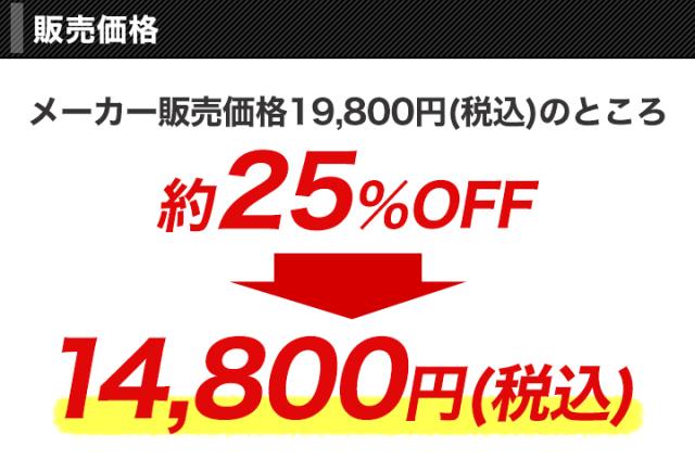 快適生活 見やすい大画面！「最新地図データ搭載カーナビ」_13
