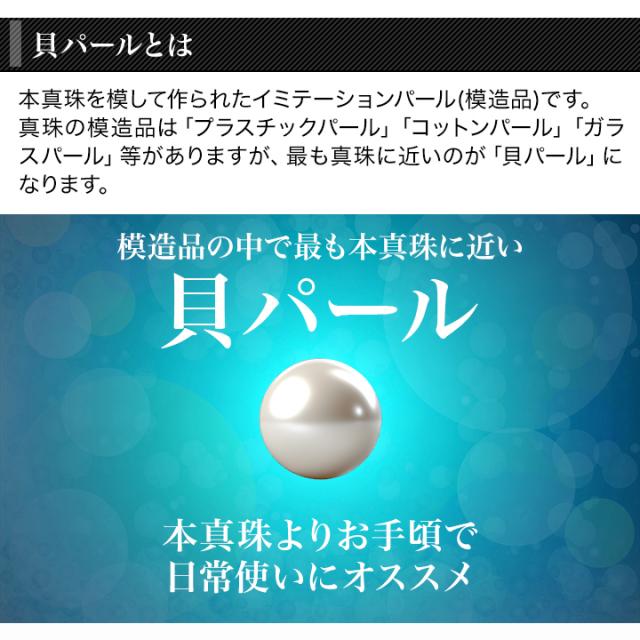 快適生活 伊勢の職人が手掛けた「国産貝パール9mm 3点セット」_3