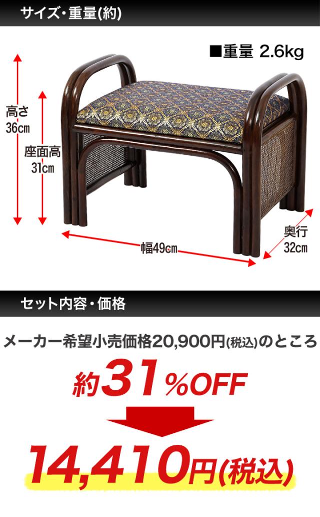 ラタンチェア 金襴座椅子 紫 仏壇用 幅49cm （ 正座椅子 イス チェア 座いす アジアン ） | リビングート 楽天市場店 ラタンチェア  金襴座椅子 紫 仏壇用 幅49cm （ 正座椅子 イス チェア 座いす アジアン ） 触媒コンバーターセット ホンダ パイロット 3.5L 2005-2008、45106+45107+45108 Mixizap