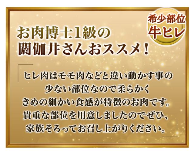 フィレオ肉 ビフテキ 賽子 好いたらしい生きて行く 御膳上等部位！「分けまえフィレオビフテキ」 1.8kg
