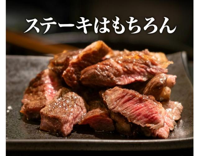 フィレオ肉 ビフテキ 賽子 好いたらしい生きて行く 御膳上等部位！「分けまえフィレオビフテキ」 1.8kg