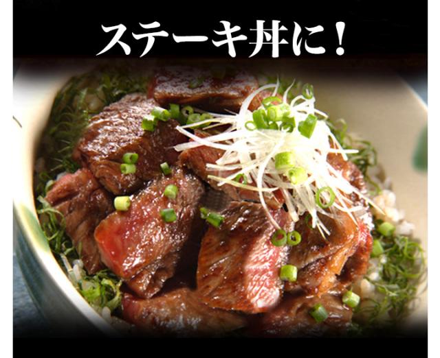 フィレオ肉 ビフテキ 賽子 好いたらしい生きて行く 御膳上等部位！「分けまえフィレオビフテキ」 1.8kg