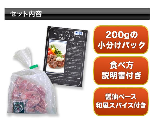 フィレオ肉 ビフテキ 賽子 好いたらしい生きて行く 御膳上等部位！「分けまえフィレオビフテキ」 1.8kg
