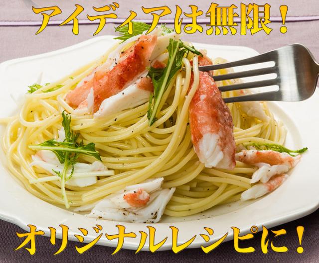 かに カニ 蟹 快適生活 ずわいがに 特特大特選ボイルズワイガニ肩付き脚 総重量:約1.8kg(正味1.5kg) カニ鍋 かにしゃぶ_9