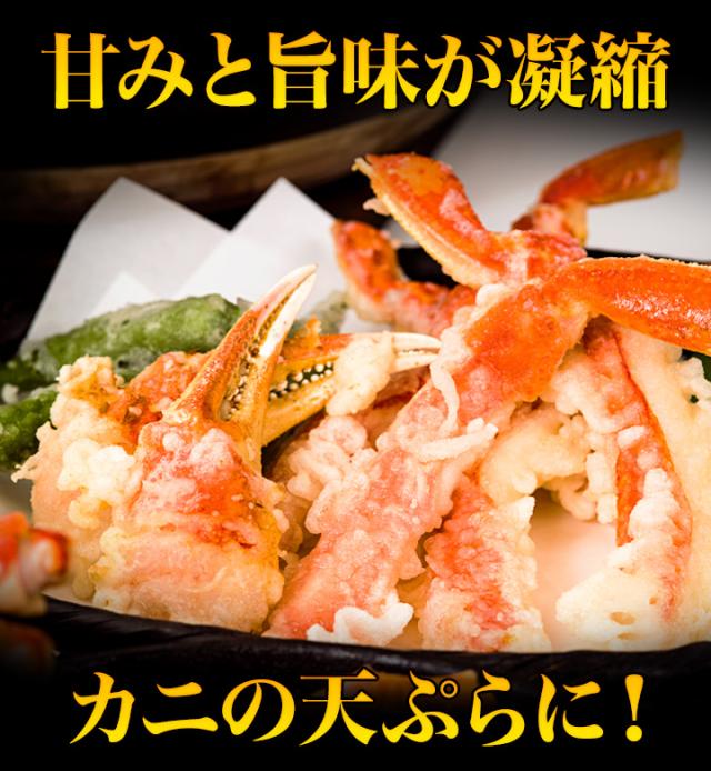 かに カニ 蟹 快適生活 ずわいがに 特特大特選ボイルズワイガニ肩付き脚 総重量:約1.8kg(正味1.5kg) カニ鍋 かにしゃぶ_10