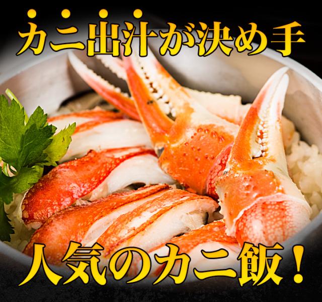 かに カニ 蟹 快適生活 ずわいがに 特特大特選ボイルズワイガニ肩付き脚 総重量:約1.8kg(正味1.5kg) カニ鍋 かにしゃぶ_11