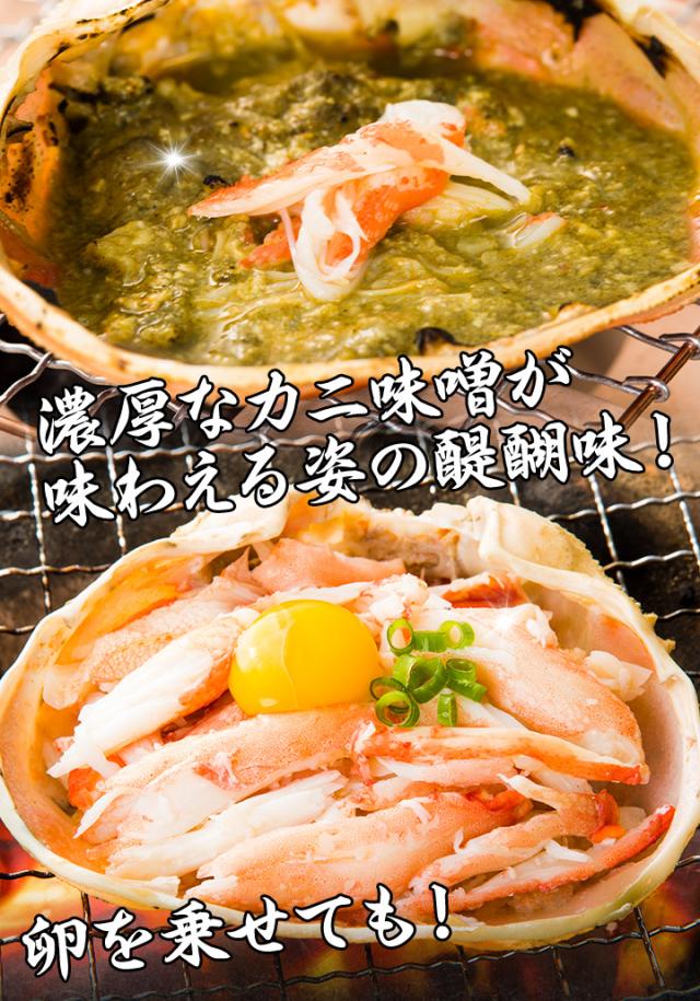 2.3kg ズワイガニ ずわいがに ズワイガニ姿 ずわい姿 カニ姿 ズワイガニ味噌 ボイルズワイ ずわい蟹 厳選北海道産ボイルオオズワイガニ姿 快適生活 カニ鍋 総重量:約2.3kg(5〜6尾 正味2kg)_7