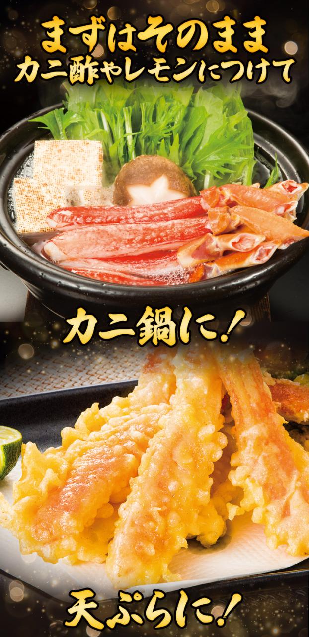 かに カニ 蟹 快適生活 ずわいがに ポーション 茹で 大型ボイルズワイガニ棒肉剥き身 総重量:約1kg(正味800g) カニ鍋 かにしゃぶ_6