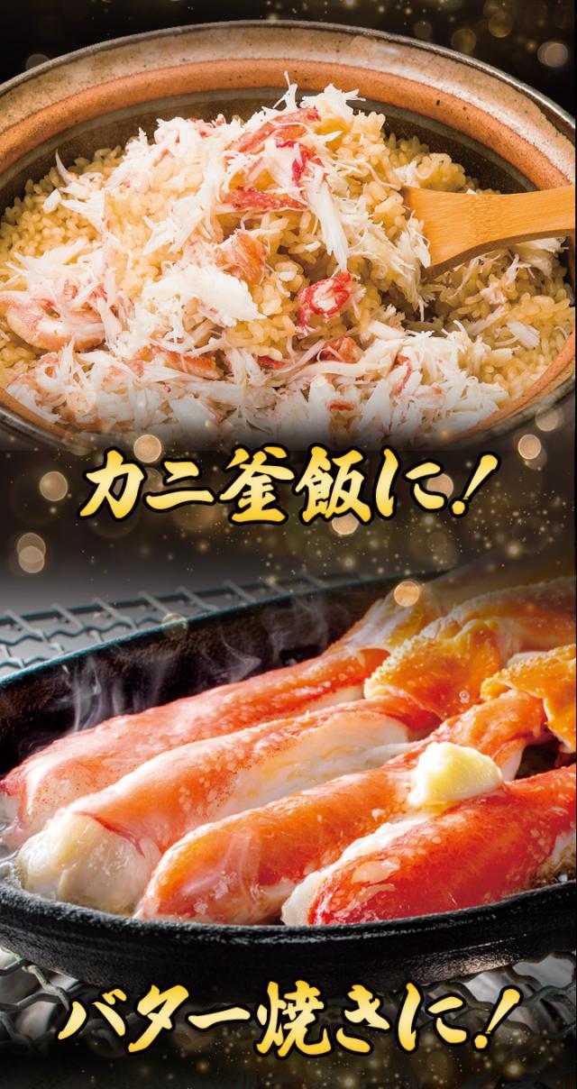 かに カニ 蟹 快適生活 ずわいがに ポーション 茹で 大型ボイルズワイガニ棒肉剥き身 総重量:約1kg(正味800g) カニ鍋 かにしゃぶ_7