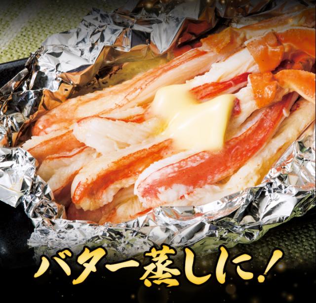 かに カニ 蟹 快適生活 ずわいがに ポーション 茹で 大型ボイルズワイガニ棒肉剥き身 総重量:約1kg(正味800g) カニ鍋 かにしゃぶ_8