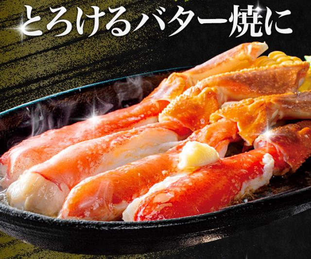 快適生活　かに カニ 蟹 大型極上お刺身用ズワイガニ脚剥き身 総重量:約2kg(正味1.6kg)_6
