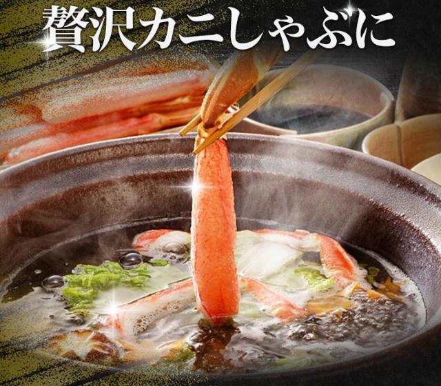 快適生活　かに カニ 蟹 大型極上お刺身用ズワイガニ脚剥き身 総重量:約2kg(正味1.6kg)_7