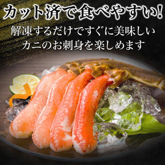 快適生活　かに カニ 蟹 大型極上お刺身用ズワイガニ脚剥き身 総重量:約2kg(正味1.6kg)_9