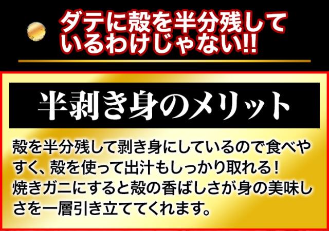 快適生活 ズワイガニ 蟹 贅沢生本ズワイ刺身・鍋セット 総重量:約2.4kg(正味1.8kg) カニ刺し カニ鍋 生食可能_5