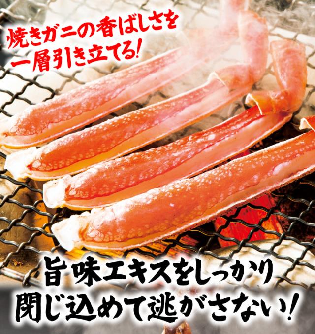 快適生活 ズワイガニ 蟹 贅沢生本ズワイ刺身・鍋セット 総重量:約2.4kg(正味1.8kg) カニ刺し カニ鍋 生食可能_6