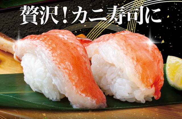 快適生活 ズワイガニ 蟹 贅沢生本ズワイ刺身・鍋セット 総重量:約2.4kg(正味1.8kg) カニ刺し カニ鍋 生食可能_9