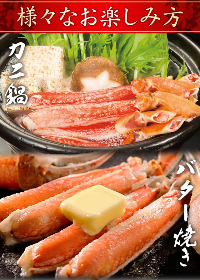 快適生活 ズワイガニ 蟹 贅沢生本ズワイ刺身・鍋セット 総重量:約2.4kg(正味1.8kg) カニ刺し カニ鍋 生食可能_11