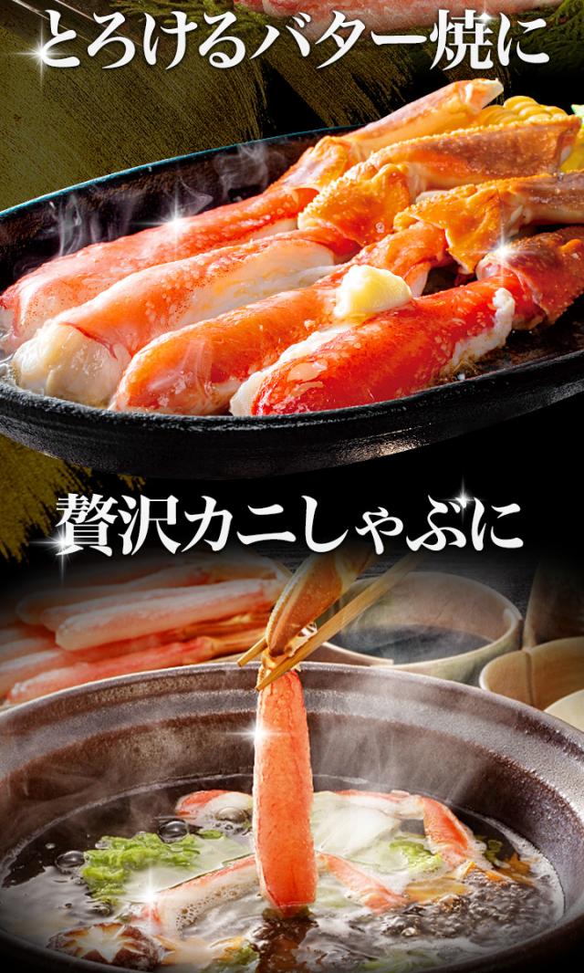 かに カニ 蟹 快適生活 ポーション ずわいがに 生 大型絶品お刺身用本ズワイガニ脚剥き身 総重量:約2kg(正味1.6kg) カニ鍋 かにしゃぶ_6