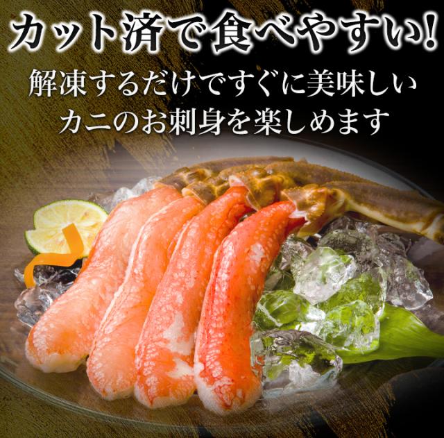 かに カニ 蟹 快適生活 ポーション ずわいがに 生 大型絶品お刺身用本ズワイガニ脚剥き身 総重量:約2kg(正味1.6kg) カニ鍋 かにしゃぶ_8