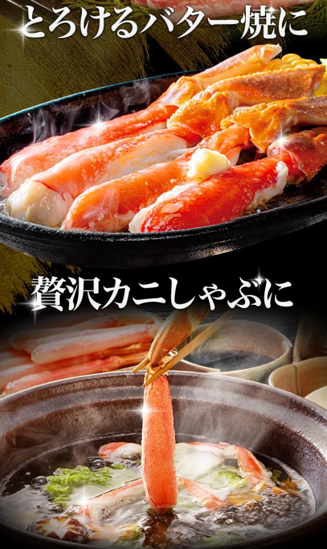 かに カニ 蟹 快適生活 ポーション ずわいがに 生 特大絶品お刺身用本ズワイガニ脚剥き身 総重量:約1kg(正味800g) カニ鍋 かにしゃぶ_6