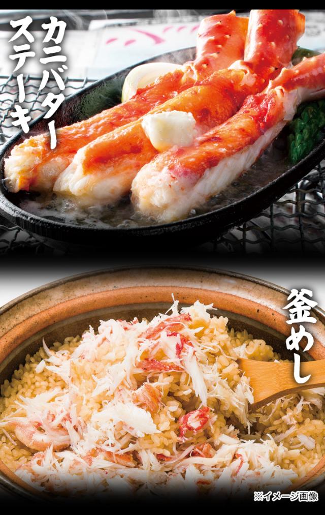 750g タラバガニ たらばがに ボイルタラバ タラバガニ脚 タラバガニ剥き身 タラバガニポーション たらばむき身 特特大ボイルタラバガニ棒肉剥き身 快適生活_5