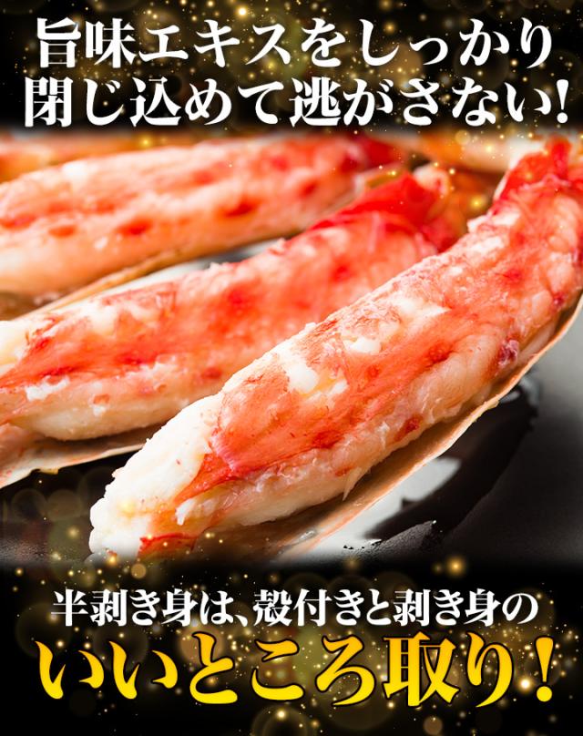 快適生活 かに カニ 蟹 特盛！生タラバガニ豪快セット 総重量:約2.5kg(正味2kg)_3
