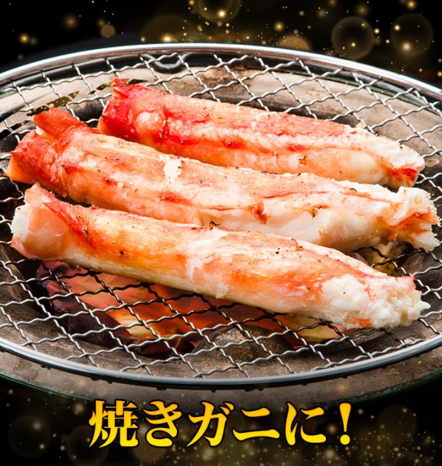 快適生活 かに カニ 蟹 特盛！生タラバガニ豪快セット 総重量:約2.5kg(正味2kg)_4