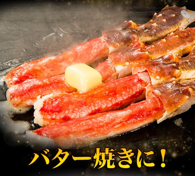快適生活 かに カニ 蟹 特盛！生タラバガニ豪快セット 総重量:約2.5kg(正味2kg)_5