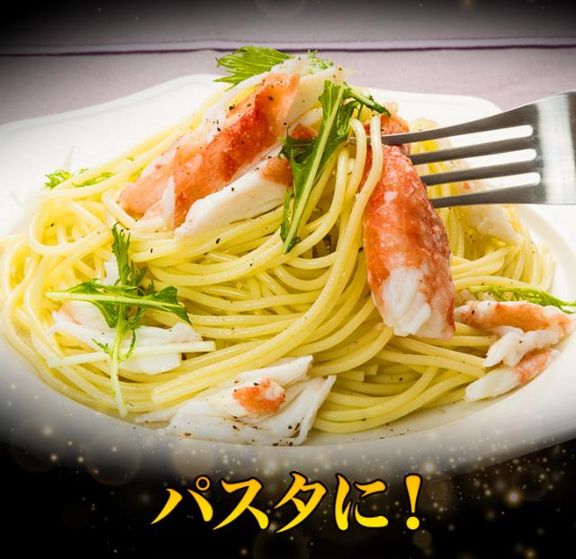 快適生活 かに カニ 蟹 特盛！生タラバガニ豪快セット 総重量:約2.5kg(正味2kg)_6